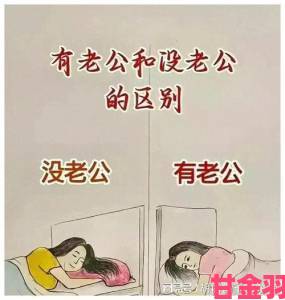 老公每天吃我小花园会伤肝吗夫妻互动方式竟成健康焦点