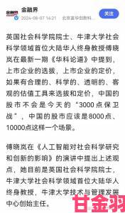 深灬深灬深灬深灬一点背后的成功案例到底揭示了哪些真相