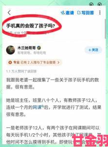 家长必看如何识别孩子手机是否安装了十大黄色app