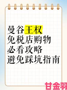 重要|精品久商品以次充好被举报消费者如何避免踩坑