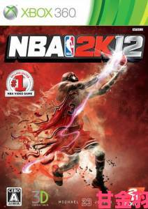 即时|《NBA 2K12》汉化补丁不断更新且模型修改工具已制作完成