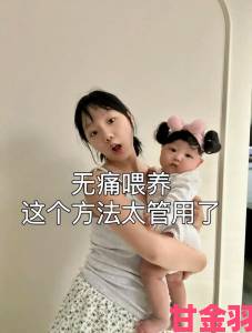 化解婴儿一边曰一边吃我奶头的喂养难题全攻略