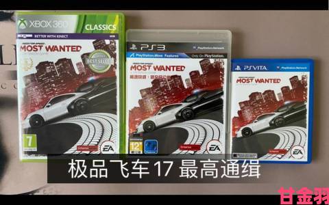 联想iSec游戏机问世：或许将为Xbox360和PS3铺路