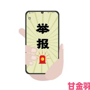 现场|海角破解版内幕曝光用户举报后相关部门采取行动