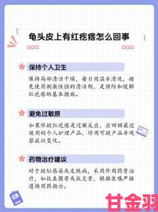 爬宠爱好者必看龟头部小疙瘩的五大关键作用解析