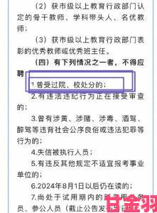 前沿|考试不好就要当学校的坐便器引发社会声讨涉事教师被停职接受审查