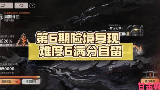 独家|《全境封锁》IGN评6.7分：有亮点但可惜量不多