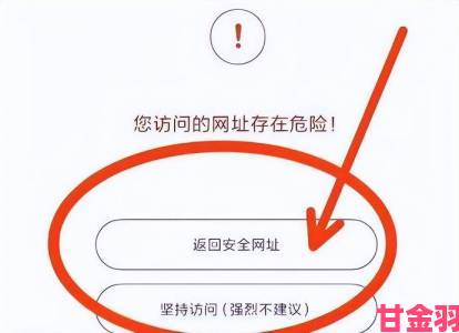 追踪|下载黄色暗藏风险教你三步完成有效网络举报