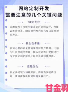 瞬间|成品网源码78W78的特点深度探索如何优化用户体验关键技术