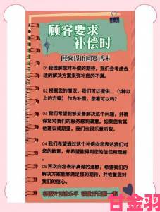 跟踪|小花园流水纠纷举报全攻略从投诉到处理的完整方案详解