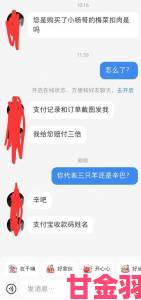 换爱疯X3P以旧换新存在霸王条款消费者联名发起举报