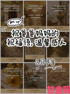 老公爸爸满60儿媳妇祝福语刷屏朋友圈这才是孝心的正确打开方式