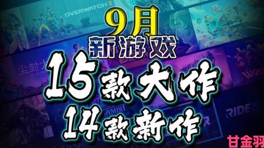 提示|今日全新游戏作品亮相，抢先体验版多款游戏迎来更新