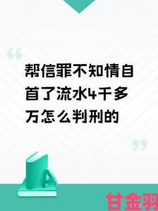 解析|被三个男人躁一夜不收我，该如何保护自己并寻求法律帮助？