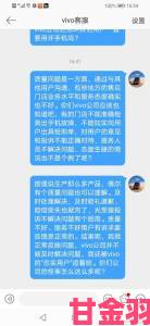 vivo3.0.3每天无限次破解版真实体验揭秘，用户举报背后的潜在风险与安全隐患分析