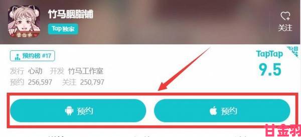 如何正确通过taptap下载安装正版游戏完整步骤解析