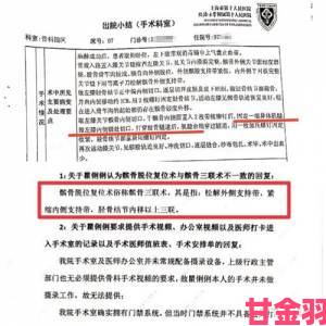 爽好大快深点最实用技巧：三分钟看懂举报受理关键点