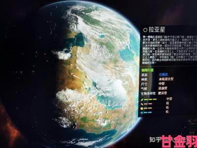 B社《星空》为单人游戏，无多人内容