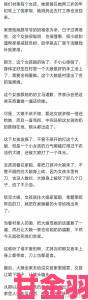 被民工玩酥了的张小婷背后真相掌握五条防身法则