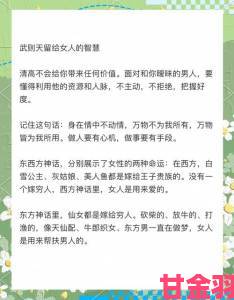 日本礼仪文化观察：“お褒めありがとうございます“背后的情感维系智慧