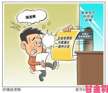 全景|73漫画涉嫌违规内容大量用户联合举报事件深度解析