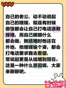 一到晚上老公就缠着我就很烦他婚姻调解员说出这背后真相让我醒悟