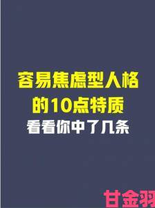 全景|深度报道亚洲女人毛茸茸话题背后的社会心理学