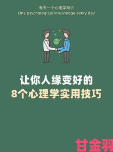 深度报道亚洲女人毛茸茸话题背后的社会心理学