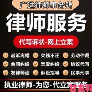 挑战|秘密入口专属宅基地解除方法程序曝光律师提醒注意关键时间节点