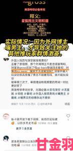 提示|关于a4yy的十大未解之谜全网讨论热度持续攀升