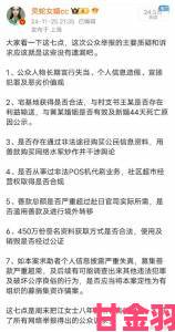 快讯|中国老富婆嫖鸭69XX事件引发社会热议受害者实名举报内幕曝光