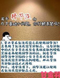 中文字幕一区二区三区精华液争议话题背后隐藏哪些行业真相