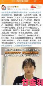 热讯|黄小婷被民工玩成浪娃37事件背后隐藏着哪些不为人知的社会隐情