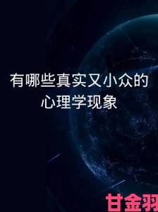 传闻|为何欧美小孩开大车牙签搅大缸现象让心理学家集体发出警告