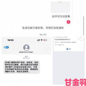 前瞻|好感度满后可以深入交流背后隐患揭秘举报如何影响账号封禁判定