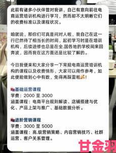 色婷婷网崛起内幕曝光资深编辑揭秘平台运营核心逻辑