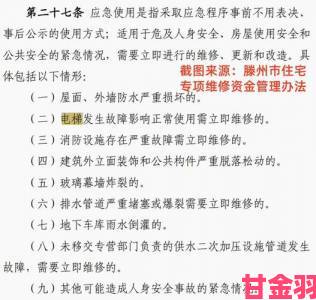 jy改造系统人阮甜举报内容涉及违规改造官方表态将彻查到底