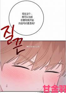 严选漫画页面在线看漫画免费版如何实现高清无广告体验