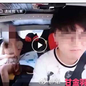 社区|男JI大巴进入女人身体全网热搜背后暴露的社会管理漏洞