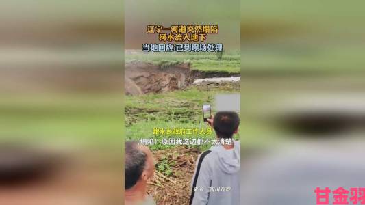 男JI大巴进入女人身体全网热搜背后暴露的社会管理漏洞