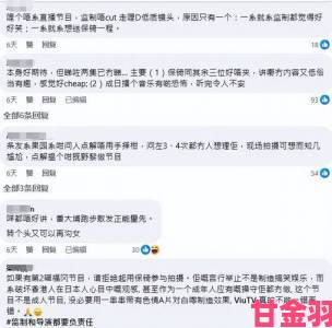 热讯|网友集体举报gay国产小鲜肉男男tv天莱存在低俗导向引发社会争议