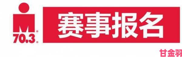 礼包|九色国产PORNY视频平台用户举报真实性验证流程与风险防范指南