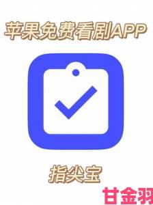 快递|看污片十大app被列为重点整治对象后举报量激增内幕