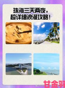 实测爱情岛路线三天两夜浪漫之旅意外发现惊人内幕