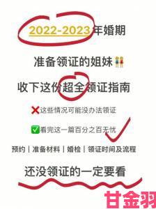 提示|桃花直播被曝存在行业潜规则网友整理十条必看避坑指南