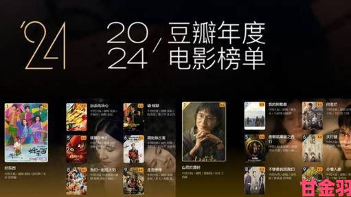 评测|《纠缠》24年最新上映电影原声音乐上线登顶平台热搜榜榜首