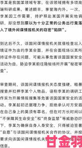 瞬间|荫蒂每天被三个男人添举报者披露涉事场所存在组织非法交易