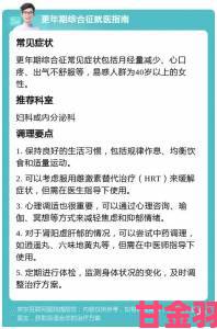 现场|女生嗟嗟嗟很痛引网友共鸣专家提醒及时就医避免延误治疗