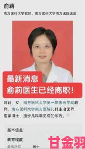 女生嗟嗟嗟很痛引网友共鸣专家提醒及时就医避免延误治疗