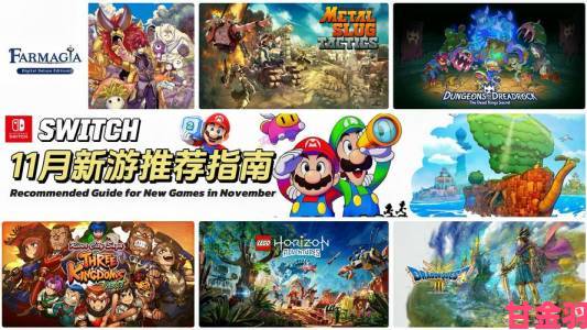 透视|Switch《我是国王与勇者》10.19日最新更新上线